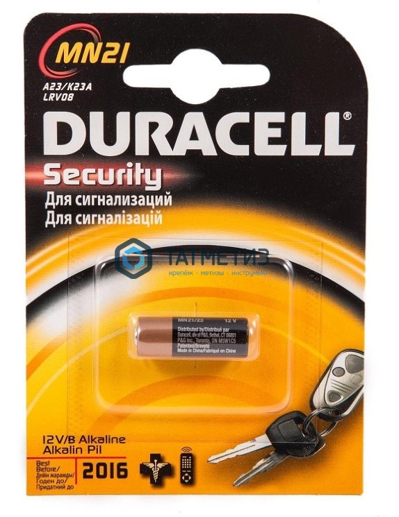 Батарейка DURACELL  MN21 для сигнализаций -  магазин «ТАТМЕТИЗ»