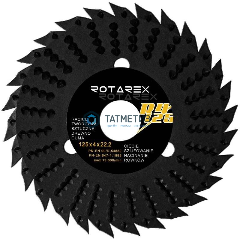 Диск Rotarex универсальный R4/115 Блистер -  магазин крепежа  «ТАТМЕТИЗ»