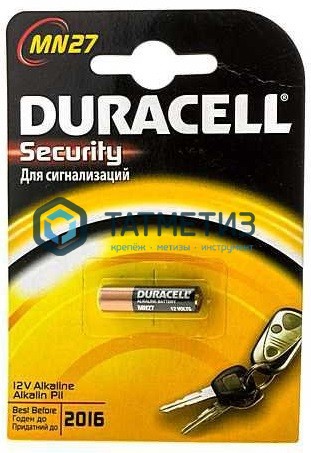 Батарейка DURACELL  MN27 для сигнализаций -  магазин «ТАТМЕТИЗ»