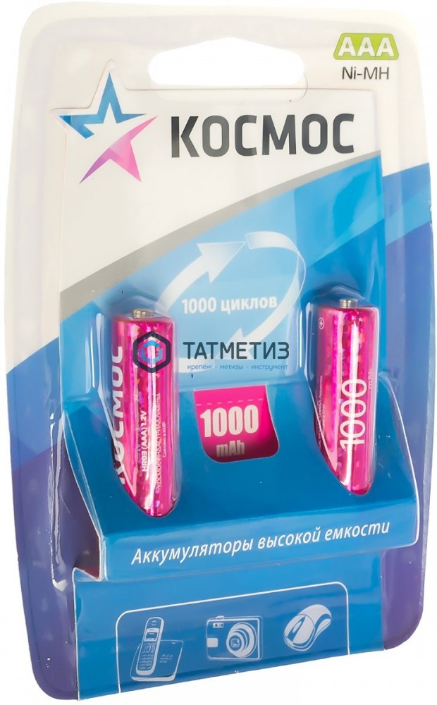 Аккумуляторная батарея тип R6 (AАA)  1000мА КОСМОС -  магазин крепежа  «ТАТМЕТИЗ»