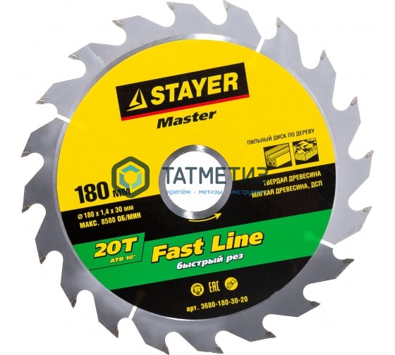 Диск пильный по дереву 180х30мм, 20Т STAYER MASTER "FAST-Line" Диск пильный по дереву 180х30мм, 20Т STAYER MASTER "FAST-Line"