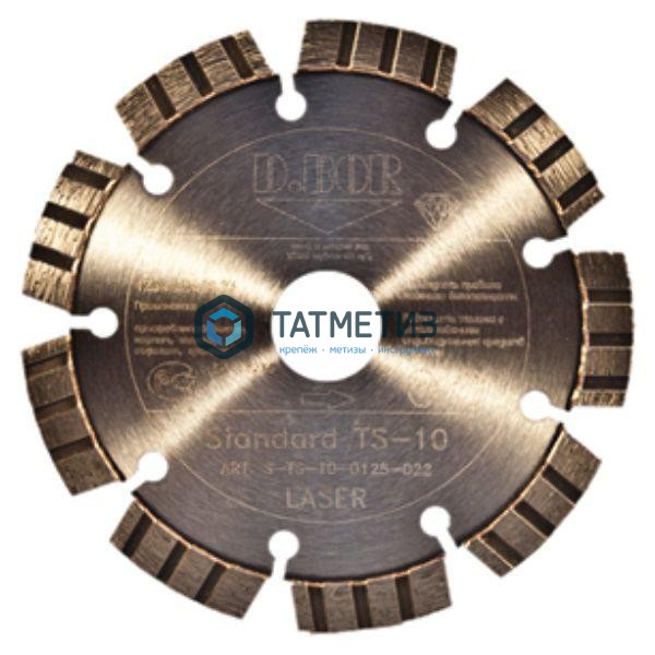 Диск алмазный сегментный 125 х 22,23 х 10 х 2,2 мм Standard TS-10 D.BOR |  «ТАТМЕТИЗ» Диск алмазный сегментный 125 х 22,23 х 10 х 2,2 мм Standard TS-10 D.BOR -  магазин крепежа «ТАТМЕТИЗ»