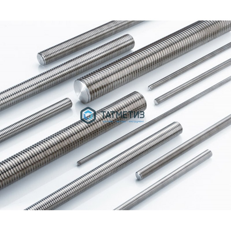 Шпилька М18 х 1000 нержавейка A4 DIN 975 | «ТАТМЕТИЗ» Шпилька М18 х 1000 нержавейка A4 DIN 975 - магазин крепежа «ТАТМЕТИЗ»