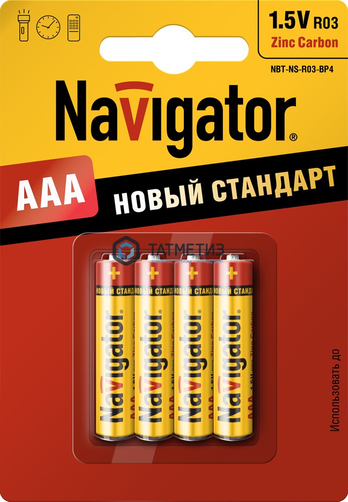 Батарейка Navigator R03 (AAA) -  магазин крепежа  «ТАТМЕТИЗ»