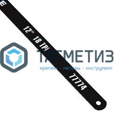Полотно для ножовки по металлу, 300 мм, 18TPI, упругое, 2шт.// MATRIX -  магазин крепежа «ТАТМЕТИЗ»