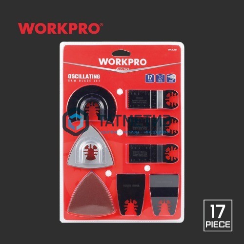 Набор насадок для реноватора, 17 предметов, WORKPRO | «ТАТМЕТИЗ» Набор насадок для реноватора, 17 предметов, WORKPRO - магазин крепежа «ТАТМЕТИЗ»