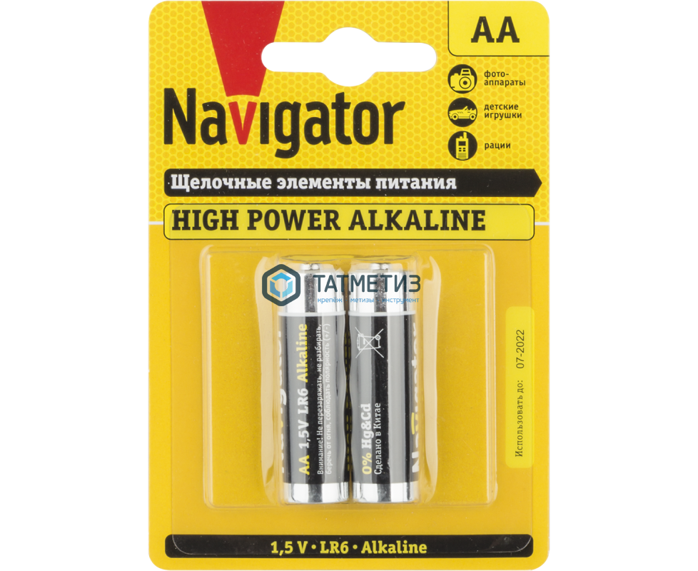 Батарейка алкалиновая тип AA / LR06 1.5В (уп.2шт) Navigator 94752 -  магазин крепежа «ТАТМЕТИЗ»