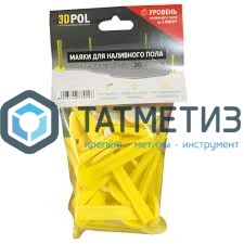 Маяки для наливных полов 70 мм, набор 20 шт. КУРС РОС | «ТАТМЕТИЗ» Маяки для наливных полов 70 мм, набор 20 шт. КУРС РОС - магазин крепежа «ТАТМЕТИЗ»