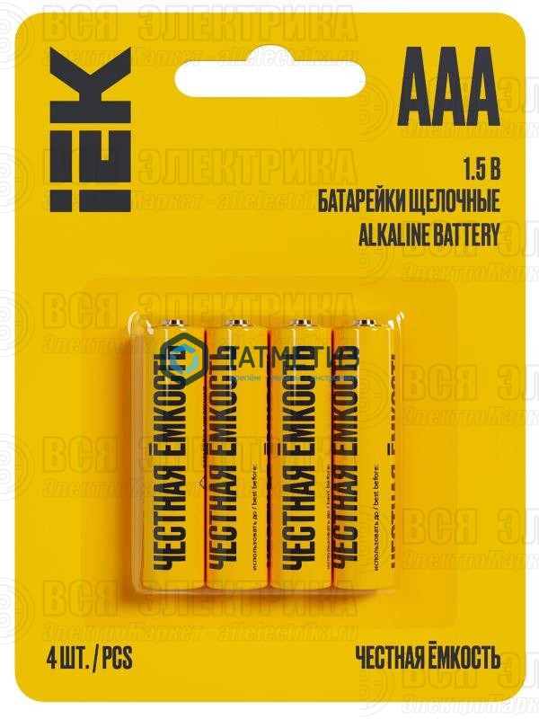 Батарейка алкалиновая тип AAA / LR03 1.5В ( 4 шт/уп ) IEK -  магазин «ТАТМЕТИЗ»