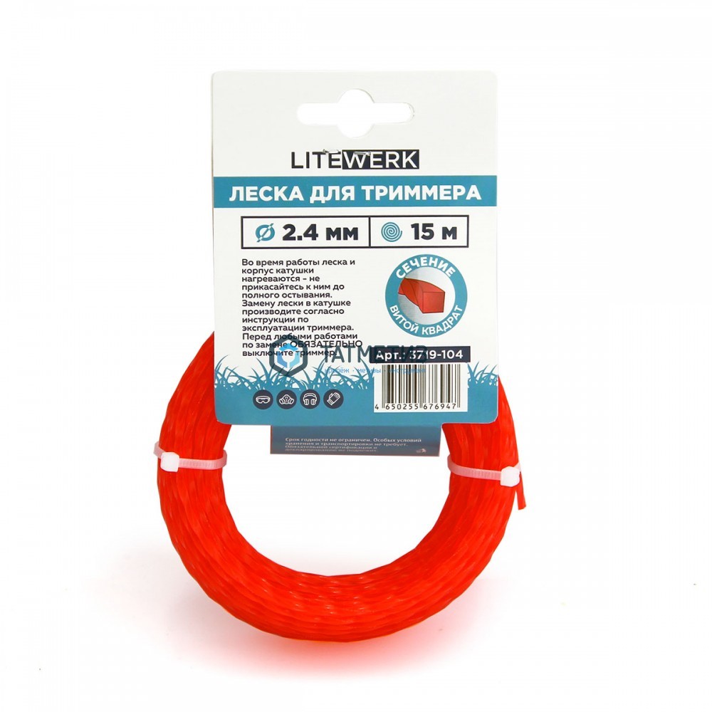 Леска витой квадрат 1.6мм х15м, LiteWerk (1/12/144) (15-01-311) -  магазин крепежа «ТАТМЕТИЗ»