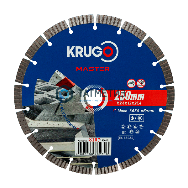 Диск алмазный ТУРБО 400 х 25,4 х 3,2 х 10мм, армир. бетон, KRUGO MASTER ТУРБО-СЕГМЕНТ |  «ТАТМЕТИЗ» Диск алмазный ТУРБО 400 х 25,4 х 3,2 х 10мм, армир. бетон, KRUGO MASTER ТУРБО-СЕГМЕНТ -  магазин крепежа «ТАТМЕТИЗ»