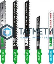 Пилки для лобзика D.BOR  Т101BR HCS  75х100мм, по дереву, шаг 2,5мм (5шт/уп) -  магазин «ТАТМЕТИЗ»