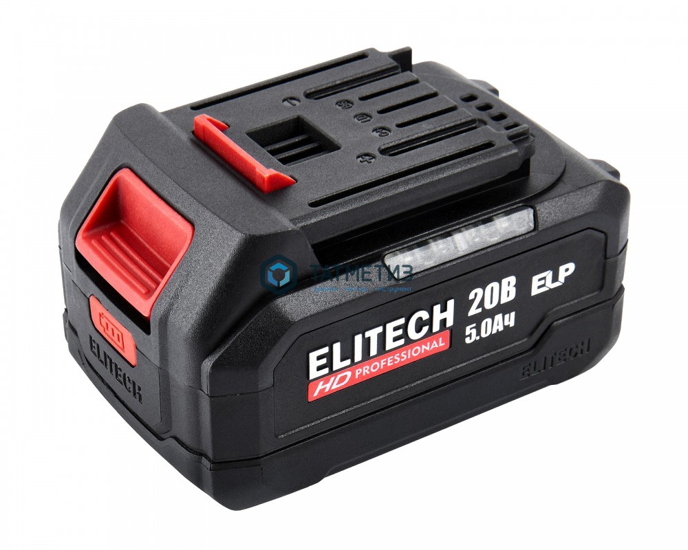 Аккумуляторная батарея АКБ ELP 20В, Li-Ion, 5.0Ач, ELITECH HD RCB 2050S -  магазин крепежа «ТАТМЕТИЗ»