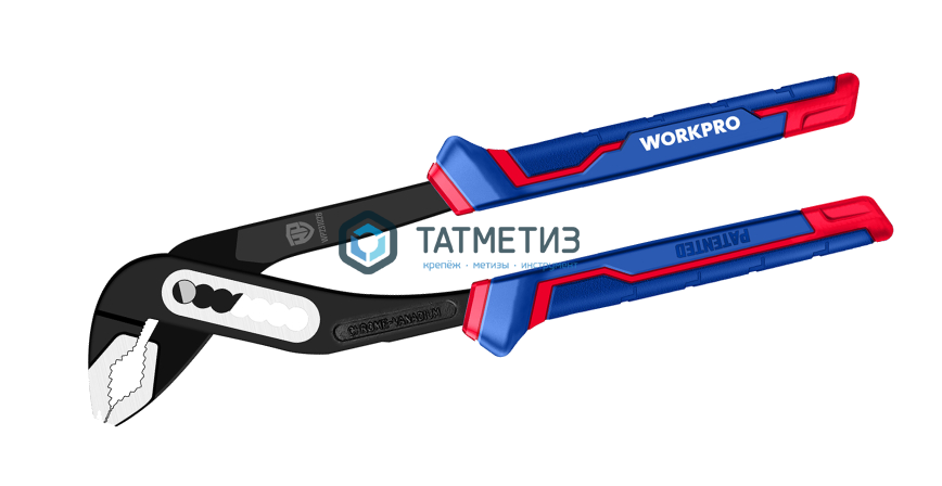 Клещи переставные 250 мм, CR-V, с гребенчатым шарниром WORKPRO -  магазин крепежа «ТАТМЕТИЗ»