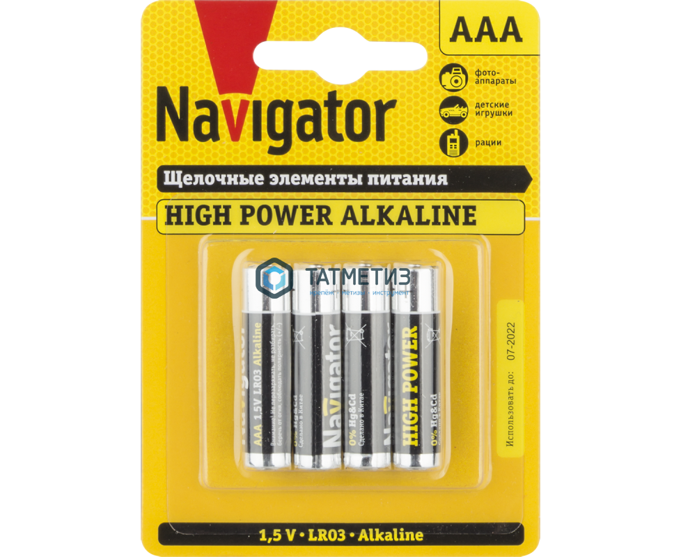 Батарейка алкалиновая тип AAA / LR03 1.5В (уп.4шт) Navigator 94751 | «ТАТМЕТИЗ» Батарейка алкалиновая тип AAA / LR03 1.5В (уп.4шт) Navigator 94751 - магазин крепежа «ТАТМЕТИЗ»