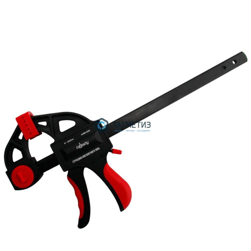 Струбцина пистолетная  200 мм (8"),быстрозажимная,2-х комп.ручка, Tahoshy (20-06-208 -  магазин крепежа «ТАТМЕТИЗ»