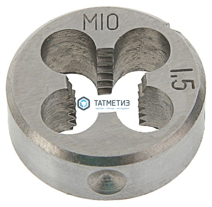 Плашка М10 х 1,5 мм -  магазин крепежа  «ТАТМЕТИЗ»