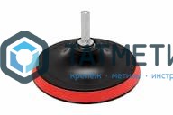 Тарелка опорная для УШМ, 150мм, с перех, ТОЛСТАЯ, TORGWIN (T118150) -  магазин крепежа «ТАТМЕТИЗ»