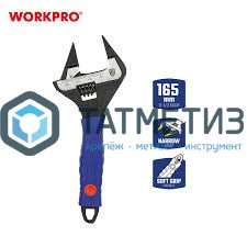 Ключ разводной 165мм, PRO CR-V, 0-34 мм, тонкие губки, WORKPRO -  магазин крепежа «ТАТМЕТИЗ»