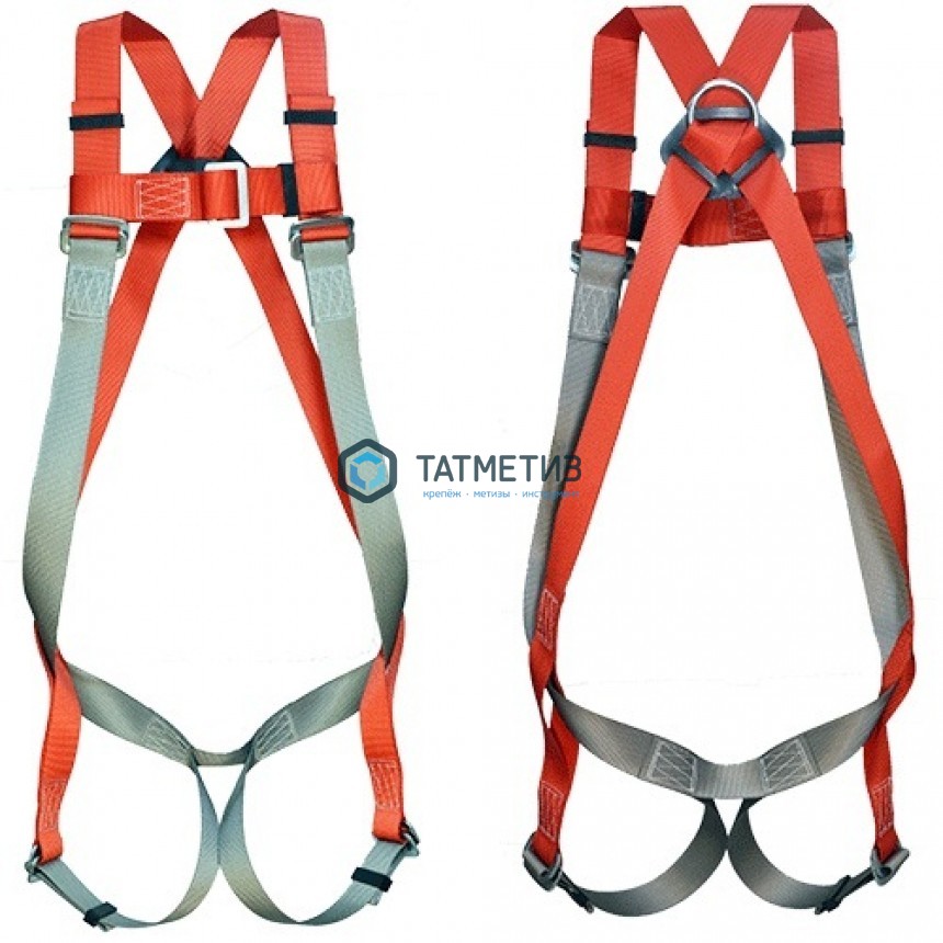 Привязь страховочная СП1 (ПН) СТАНДАРТ |  «ТАТМЕТИЗ» Привязь страховочная СП1 (ПН) СТАНДАРТ -  магазин «ТАТМЕТИЗ»