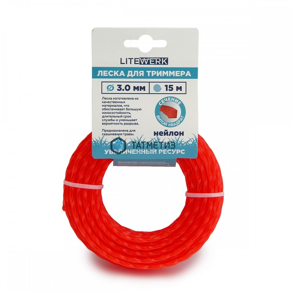 Леска витой квадрат 3.0мм х 15м LiteWerk (1/12/120) (15-01-332) -  магазин крепежа «ТАТМЕТИЗ»
