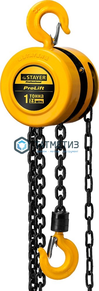 Таль цепная 1т / 2,5м шестеренная, STAYER PROLift Таль цепная 1т / 2,5м шестеренная, STAYER PROLift