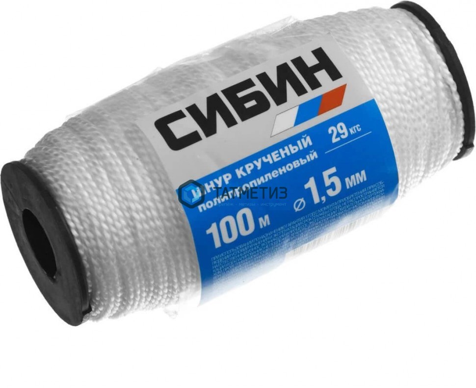 Шнур кручёный полипр., 1,5 мм, L 100 м (катушка), 29 кгс Россия// Сибртех Шнур кручёный полипр., 1,5 мм, L 100 м (катушка), 29 кгс Россия// Сибртех