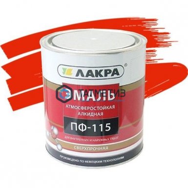 Эмаль ПФ-115 красная 2 кг-. /6 ЛАКРА -  магазин крепежа  «ТАТМЕТИЗ»