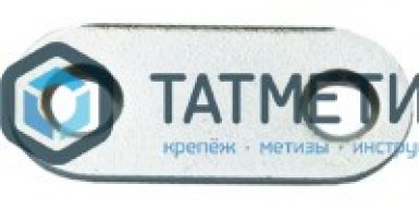 Пластина крепежная  ПК  40 мм, цинк -  магазин крепежа  «ТАТМЕТИЗ»