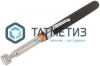 Магнит телескопический 165-635 мм FIT -  магазин «ТАТМЕТИЗ»