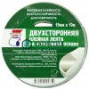 Лента двусторонняя, на вспененной основе 19 мм х 10 м, Klebebander -  магазин крепежа «ТАТМЕТИЗ»