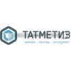 Ключ комбинированный 21мм, CrV, матовый хром// Stels -  магазин крепежа «ТАТМЕТИЗ»