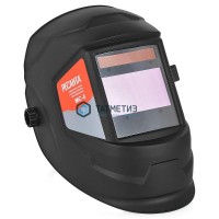 Сварочная маска МС-5  (автозатемнение) -  магазин крепежа «ТАТМЕТИЗ»