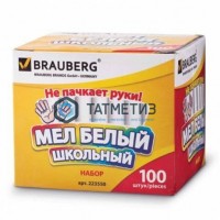 Мел БЕЛЫЙ круглый BRAUBERG (100 шт/уп) | «ТАТМЕТИЗ» Мел БЕЛЫЙ круглый BRAUBERG (100 шт/уп) - магазин крепежа «ТАТМЕТИЗ»