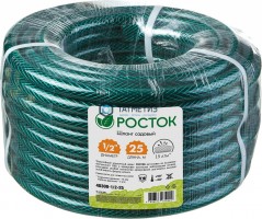 Шланг РОСТОК КЛАССИК поливочный, 15 атм., армированный, 3-х слойный, 1/2"х25м | «ТАТМЕТИЗ» Шланг РОСТОК КЛАССИК поливочный, 15 атм., армированный, 3-х слойный, 1/2"х25м - магазин крепежа «ТАТМЕТИЗ»