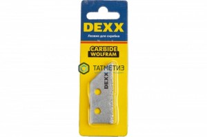 Лезвие с карбидным напылением для скребка 33413, сменное, 1шт DEXX -  магазин крепежа «ТАТМЕТИЗ»
