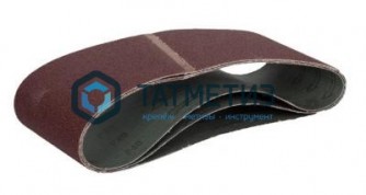 Лента абразивная бесконечная, P100,  75 х 457 мм, ЗУБР МАСТЕР, для ЛШМ, 3 шт. -  магазин крепежа «ТАТМЕТИЗ»