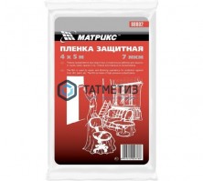 Пленка п/э 7 мкм ( 4 х 5 м) защитная// Matrix | «ТАТМЕТИЗ» Пленка п/э 7 мкм ( 4 х 5 м) защитная// Matrix - магазин крепежа «ТАТМЕТИЗ»
