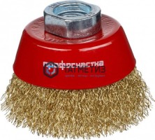 Щетка для УШМ чашка 100 мм, М14, витая латунь № 804 ПрофОснастка | «ТАТМЕТИЗ» Щетка для УШМ чашка 100 мм, М14, витая латунь № 804 ПрофОснастка - магазин крепежа «ТАТМЕТИЗ»