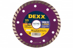 Диск алмазный ТУРБО 125 х 22,23 х 7 х 2,2мм, MULTI UNIVERSAL DEXX -  магазин крепежа «ТАТМЕТИЗ»