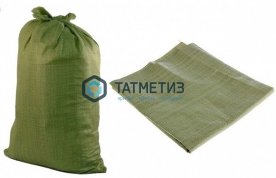 Мешок для строительного мусора, п/п 95 х 55 см зеленый | «ТАТМЕТИЗ» Мешок для строительного мусора, п/п 95 х 55 см зеленый - магазин крепежа «ТАТМЕТИЗ»