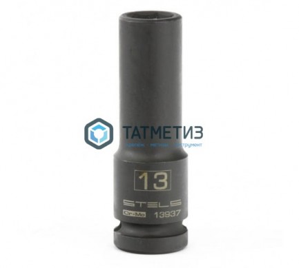 Торцевая головка 1/2" ударная 13 мм, удлиненная шестигранная, CrMo// Stels -  магазин крепежа «ТАТМЕТИЗ»