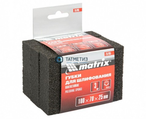 Губка для шлифования, 100 х 70 х 25 мм, мягкая, 3 шт., P 60/80, P 60/100, P 80/120// MATRIX -  магазин крепежа «ТАТМЕТИЗ»
