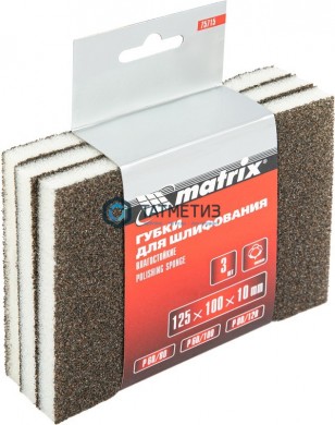 Губка для шлифования, 125 х 100 х 10 мм, мягкая, 3 шт., P 60/80, P 60/100, P 80/120// MATRIX -  магазин крепежа «ТАТМЕТИЗ»