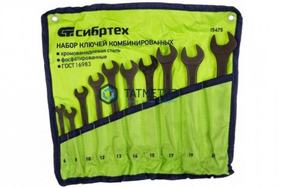 Набор ключей комбинированных, 6 - 22 мм, 10 шт., CrV, фосфатированные, ГОСТ 16983// СИБРТЕХ -  магазин крепежа «ТАТМЕТИЗ»