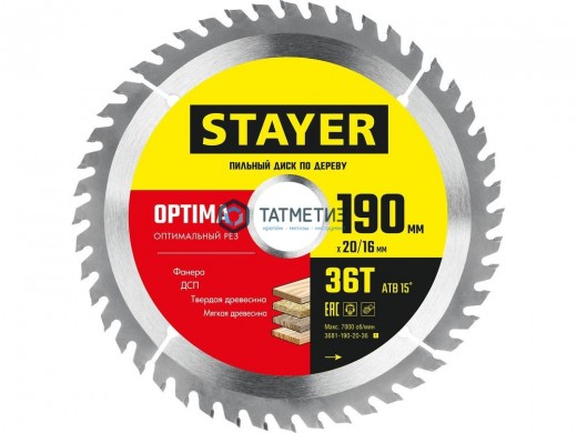 Диск пильный по дереву 190х20/16мм, 36Т STAYER Optima, оптим. рез | «ТАТМЕТИЗ» Диск пильный по дереву 190х20/16мм, 36Т STAYER Optima, оптим. рез - магазин крепежа «ТАТМЕТИЗ»