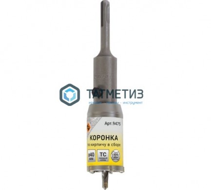 Коронка буровая по кирпичу 50 мм х 50 ТС в сборе SDS+ ЭНКОР VM | «ТАТМЕТИЗ» Коронка буровая по кирпичу 50 мм х 50 ТС в сборе SDS+ ЭНКОР VM - магазин крепежа «ТАТМЕТИЗ»