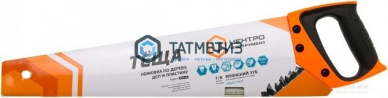 Ножовка по дереву, 500 мм, 7-8 TPI, ЦИ -  магазин крепежа «ТАТМЕТИЗ»