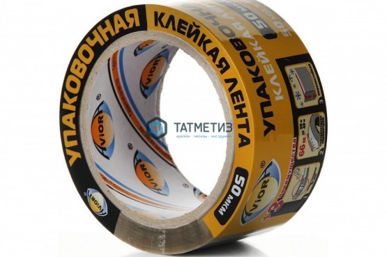 Лента клейкая 50 мм х 66 м темная.AVIORA /36 -  магазин крепежа «ТАТМЕТИЗ»