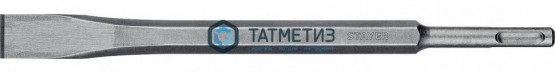 Зубило плоское SDS+ 400 мм Makita -  магазин крепежа «ТАТМЕТИЗ»